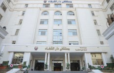 مستشفى دار الشفا
