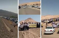 شمال شرقي إيران