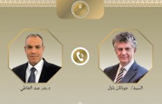 اتصال هاتفي 