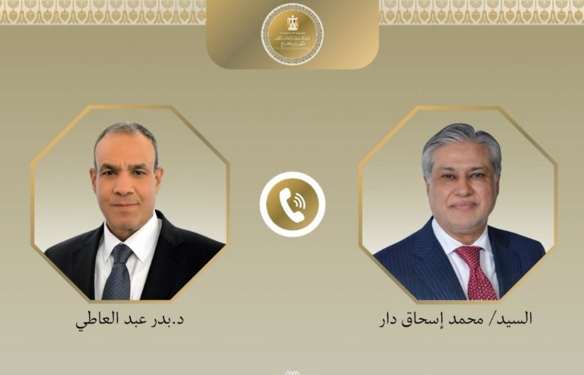 اتصال هاتفي 