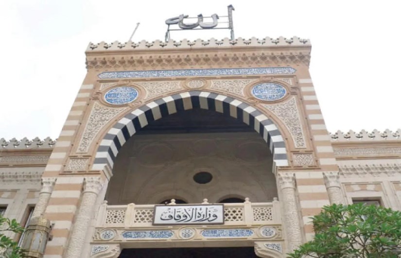 الأوقاف