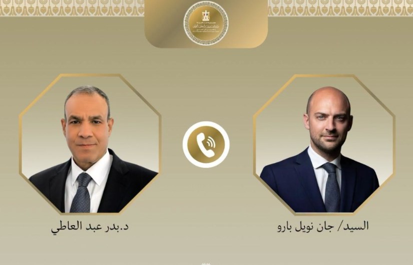 اتصال هاتفي 
