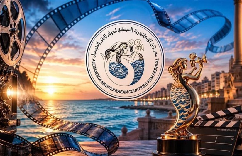  مهرجان الإسكندرية السينمائي