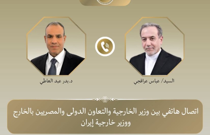 اتصال هاتفي 