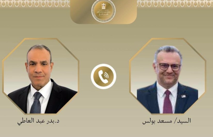 اتصال هاتفي