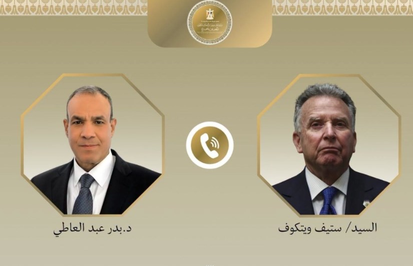 اتصال هاتفي