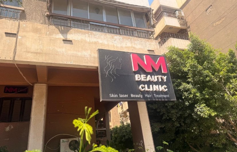عيادة MN