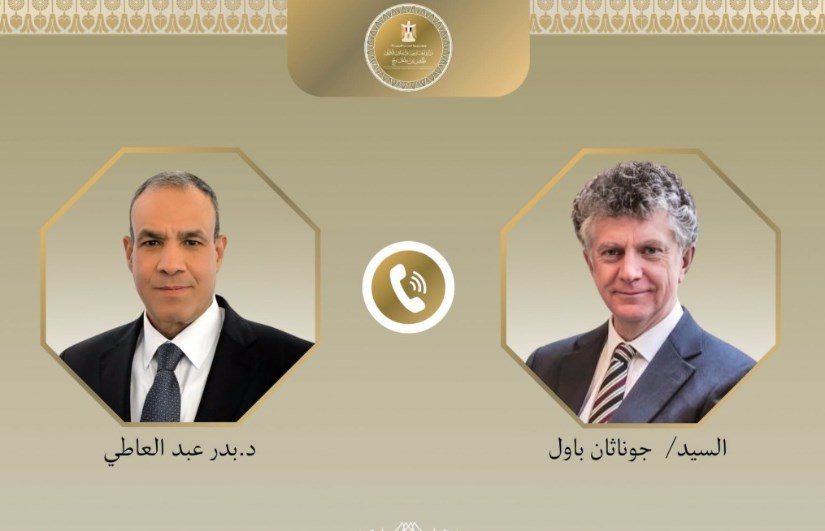 اتصال هاتفي 