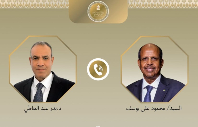 اتصال هاتفي 