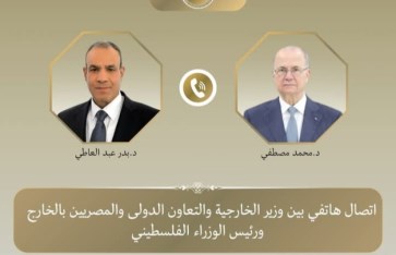 اتصال هاتفي 