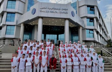 مجمع الإسماعيلية الطبي