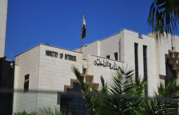 الداخلية السورية