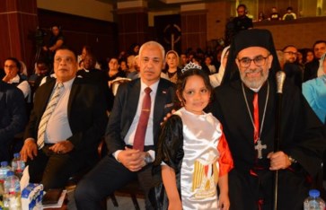 جانب من الاحتفالية 
