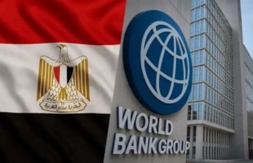 البنك الدولي
