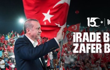 أردوغان