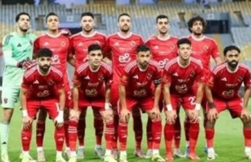 الأهلي 