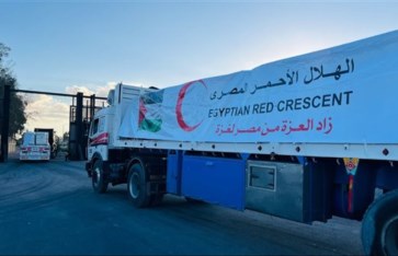 قافلة المساعدات الإنسانية