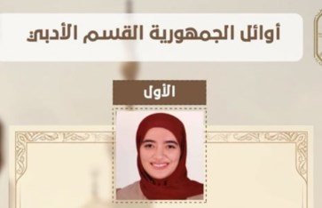 الاولى 