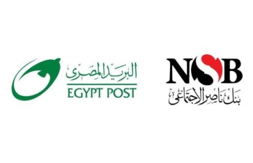 البريد المصري