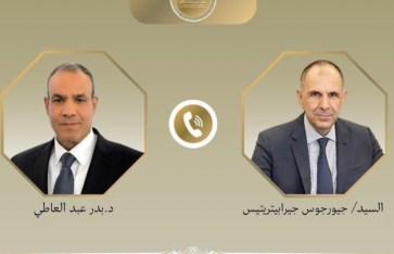 اتصال هاتفي 