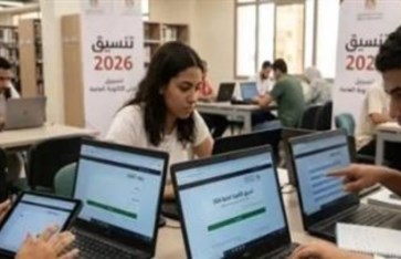 صورة أرشيفية