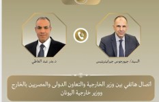اتصال هاتفي 