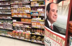 مبادرة كلنا واحد 