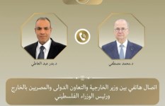 اتصال هاتفي 