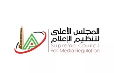 المجلس الأعلى لتنظيم الإعلام