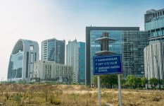 مدينة غوجارات الدولية