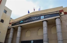 مركز أورام دمنهور