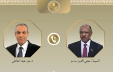 اتصال هاتفي 