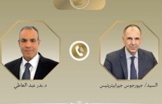 اتصال هاتفي 