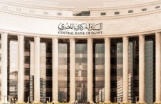  البنك المركزي المصري