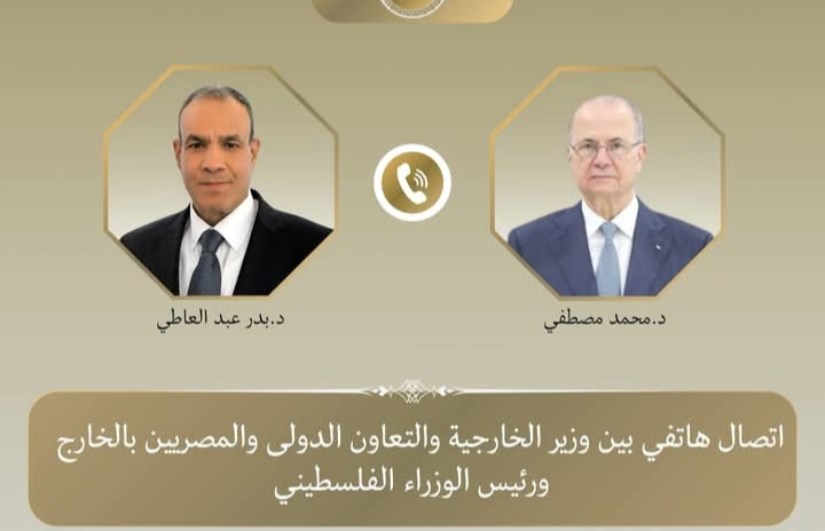 اتصال هاتفي 