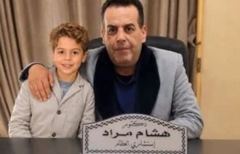 الدكتور هشام مراد وابنه 