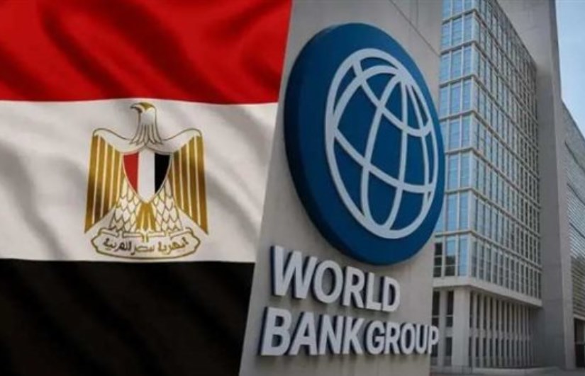 البنك الدولي
