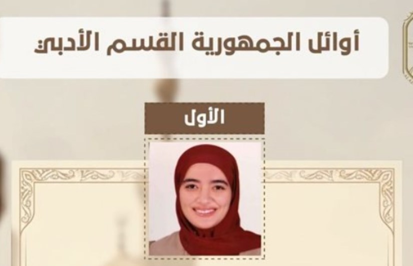 الاولى 