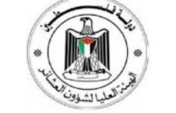 عشائر وعائلات قطاع غزة