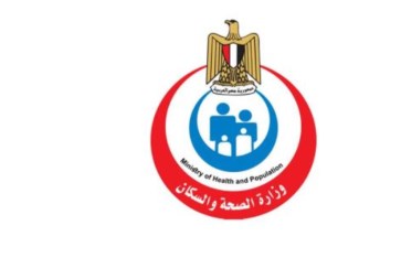 وزارة الصحة