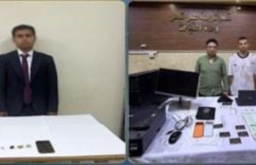 المتهمين