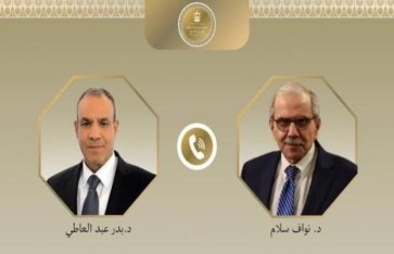 اتصال هاتفي