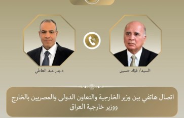 اتصال هاتفي 