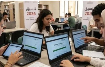 التنسيق
