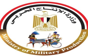 الانتاج الحربي