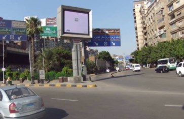  إعلانات الطرق