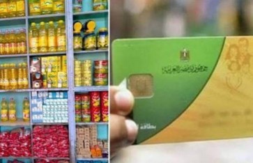  منصة مصر الرقمية