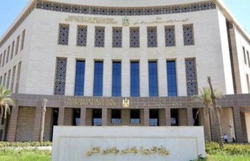 وزارة التربية والتعليم 