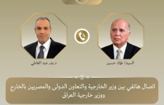 اتصال هاتفي 