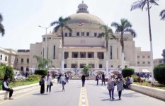 جامعة القاهرة